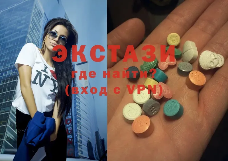 Ecstasy 250 мг  Аркадак 