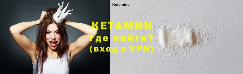 цены   мега   Кетамин ketamine  Аркадак 